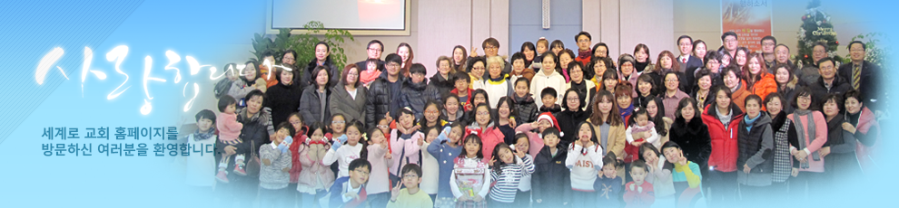 SHALOM!! 주??????? 믿???공??카???????????.